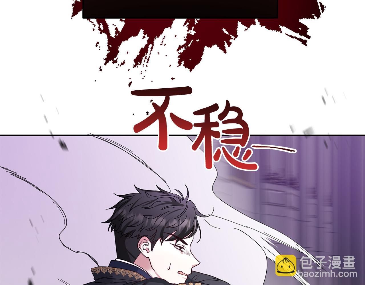 第58话 穿越千年去救你(1/4)-第59话