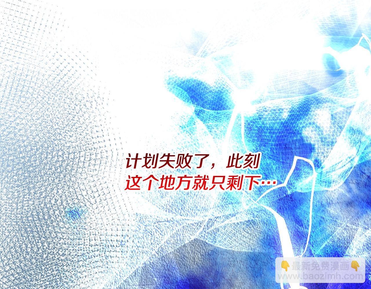 第58话 穿越千年去救你(1/4)-第59话