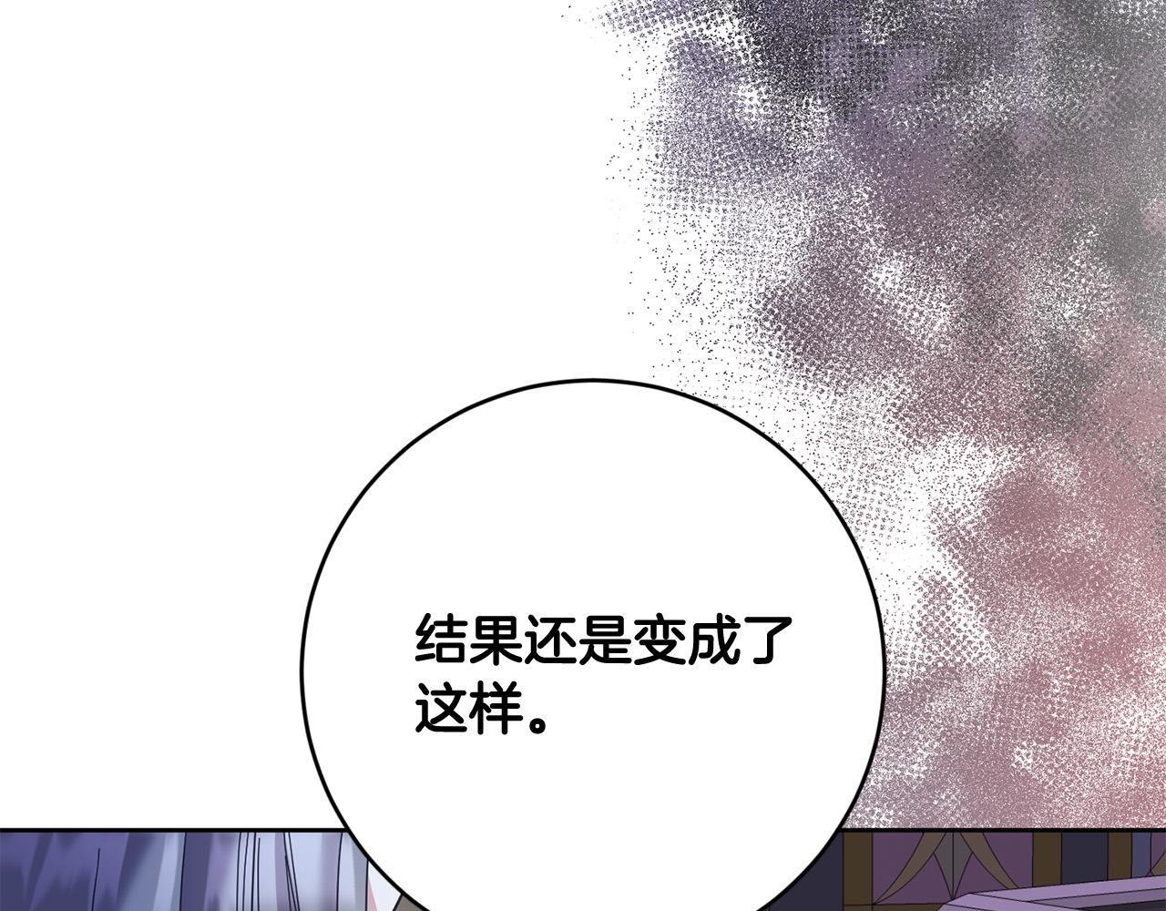 第58话 穿越千年去救你(1/4)-第59话