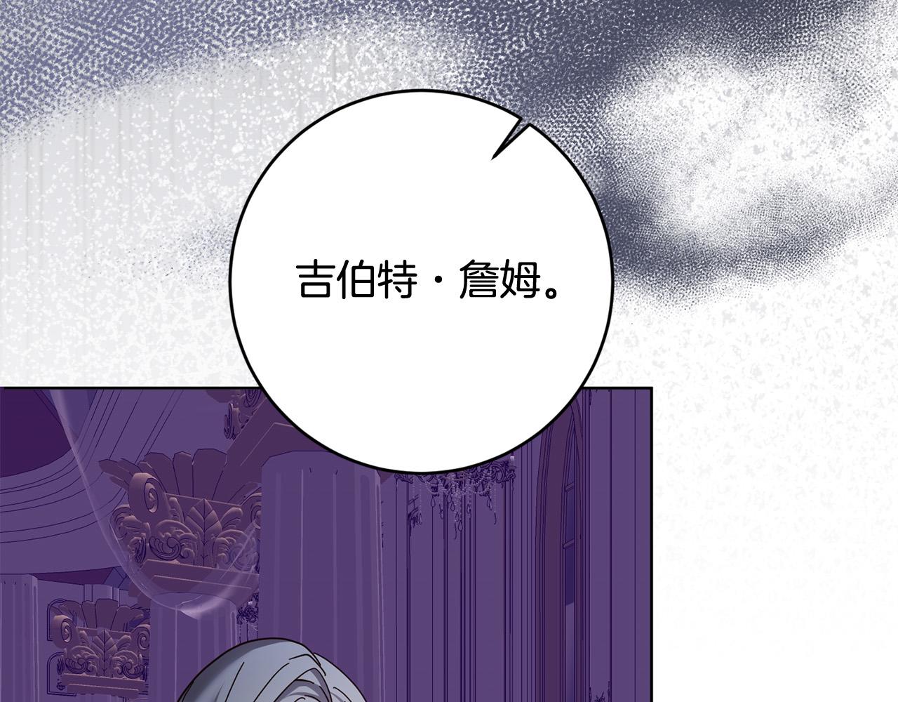 第58话 穿越千年去救你(1/4)-第59话