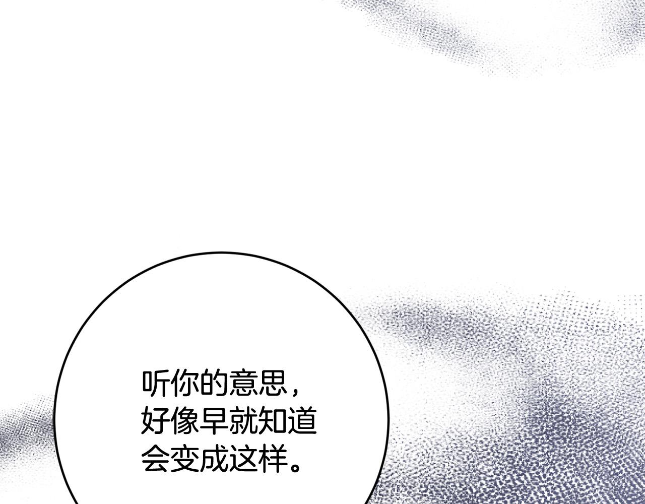 第58话 穿越千年去救你(1/4)-第59话