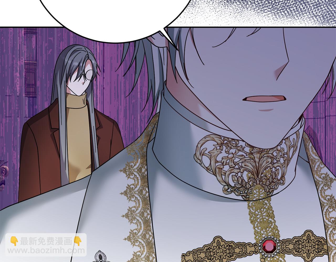 第58话 穿越千年去救你(1/4)-第59话