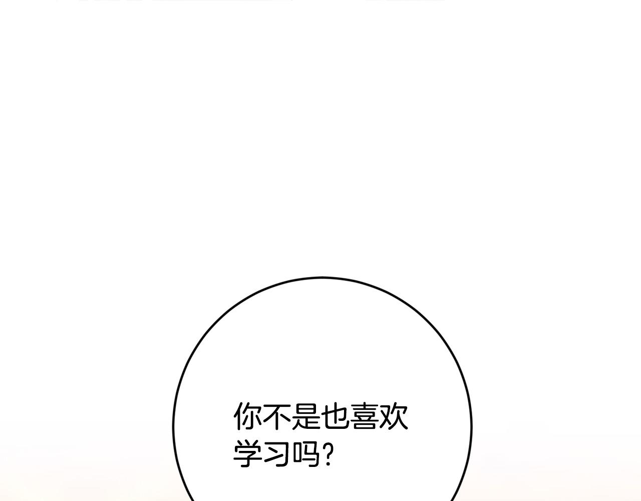 第6话 我不想你死(1/3)-第7话