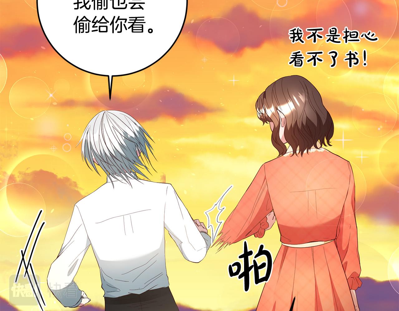 第6话 我不想你死(1/3)-第7话