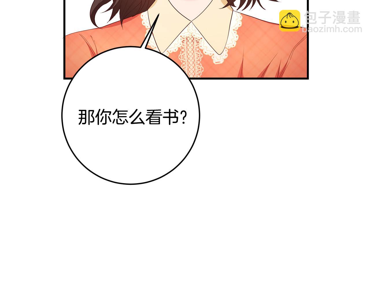 第6话 我不想你死(1/3)-第7话