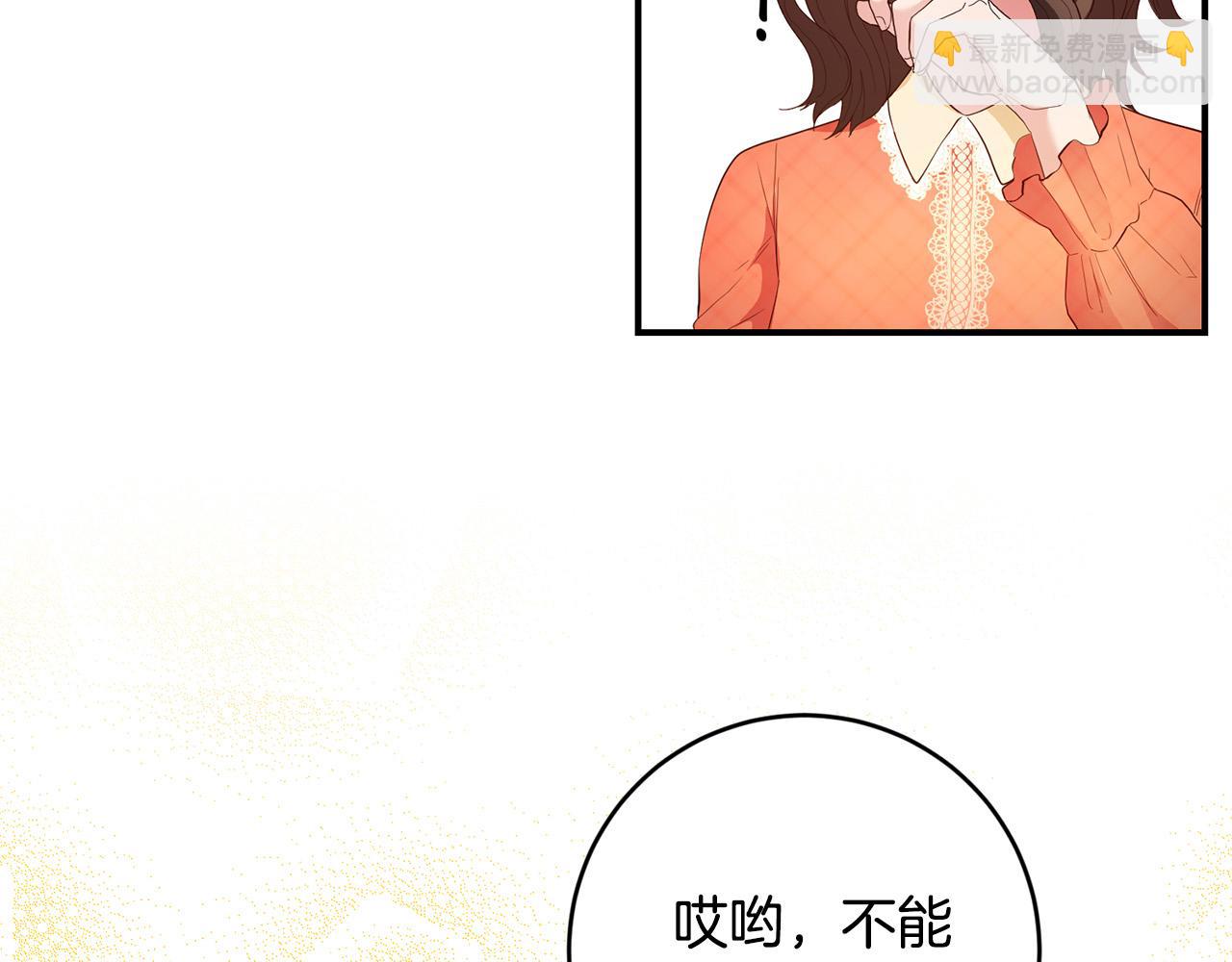 第6话 我不想你死(1/3)-第7话