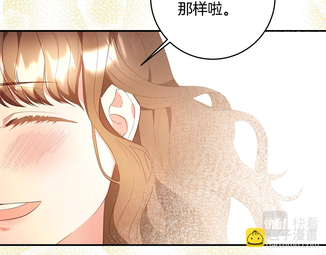 第6话 我不想你死(1/3)-第7话