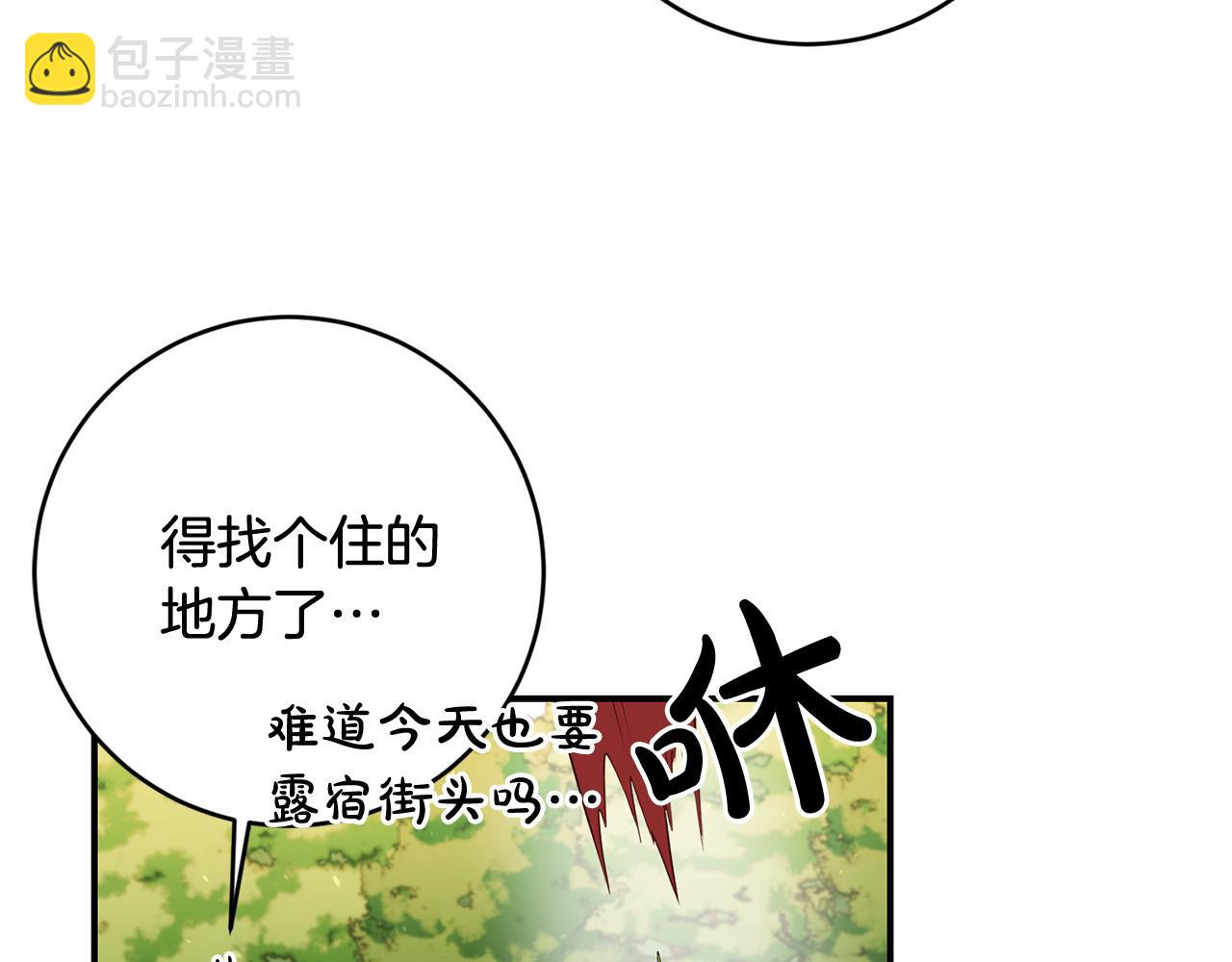 第6话 我不想你死(1/3)-第7话