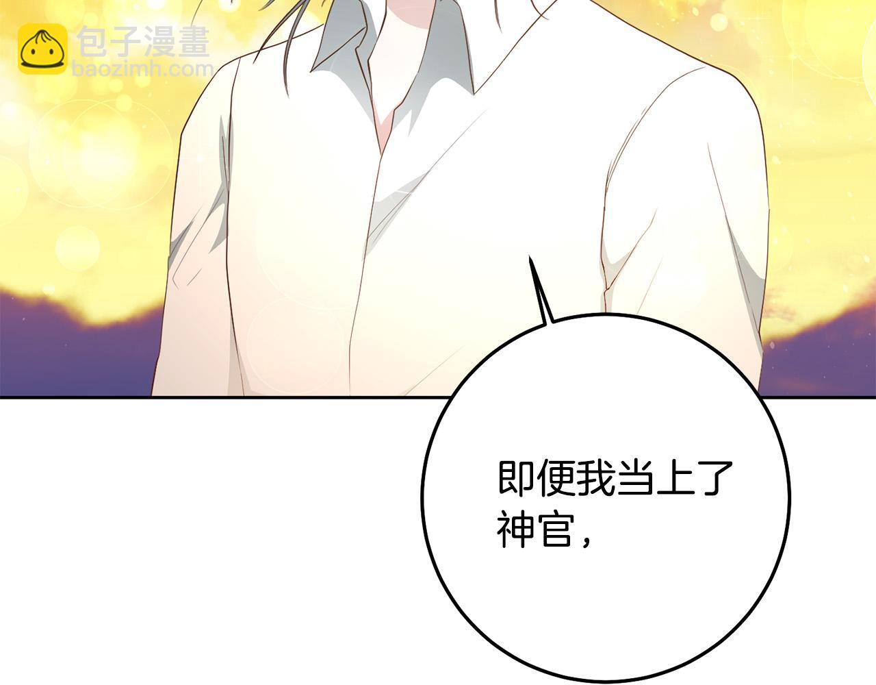 第6话 我不想你死(1/3)-第7话