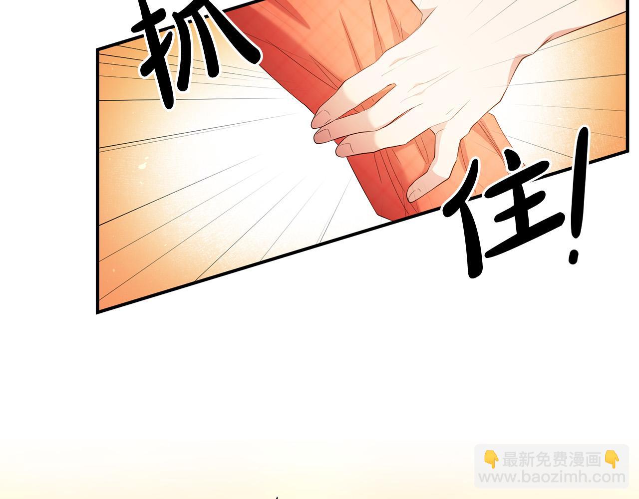 第6话 我不想你死(1/3)-第7话