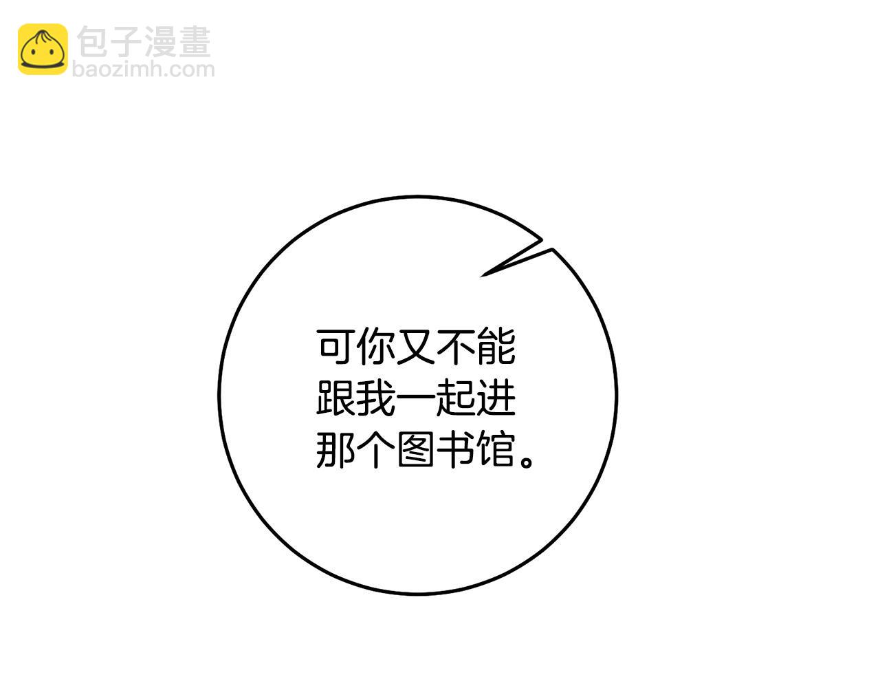 第6话 我不想你死(1/3)-第7话