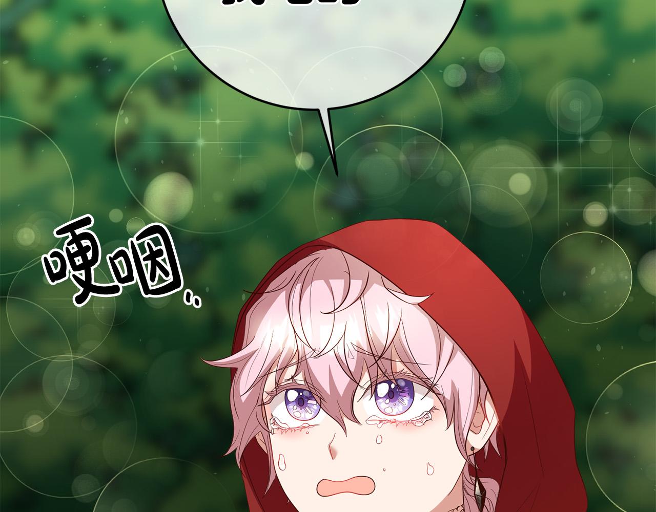 第6话 我不想你死(1/3)-第7话