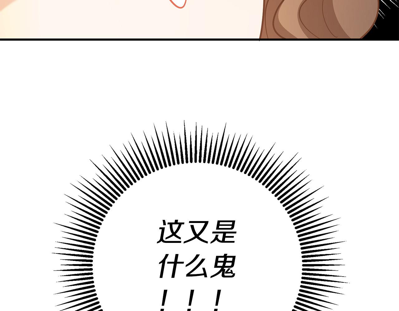 第6话 我不想你死(1/3)-第7话