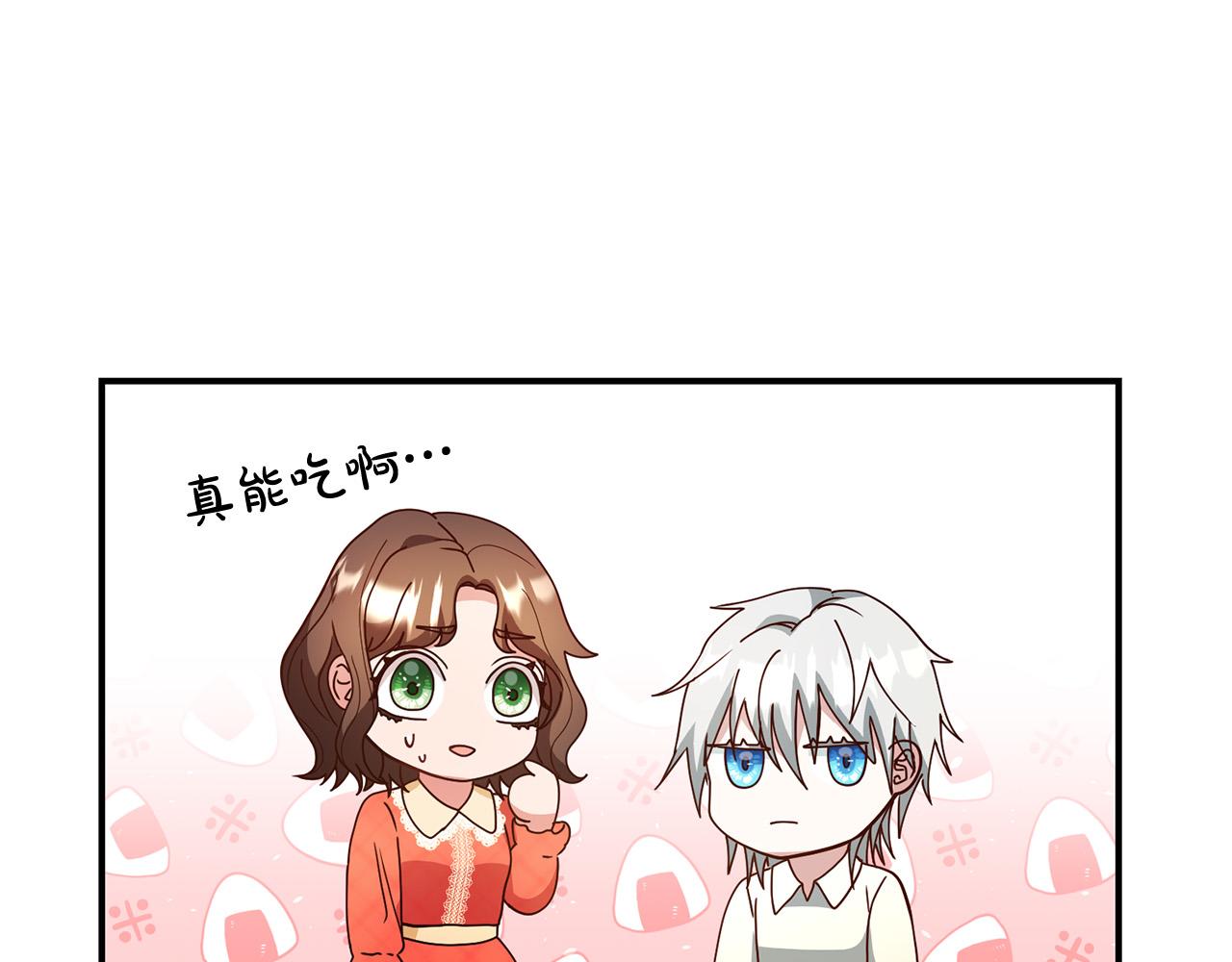 第6话 我不想你死(1/3)-第7话