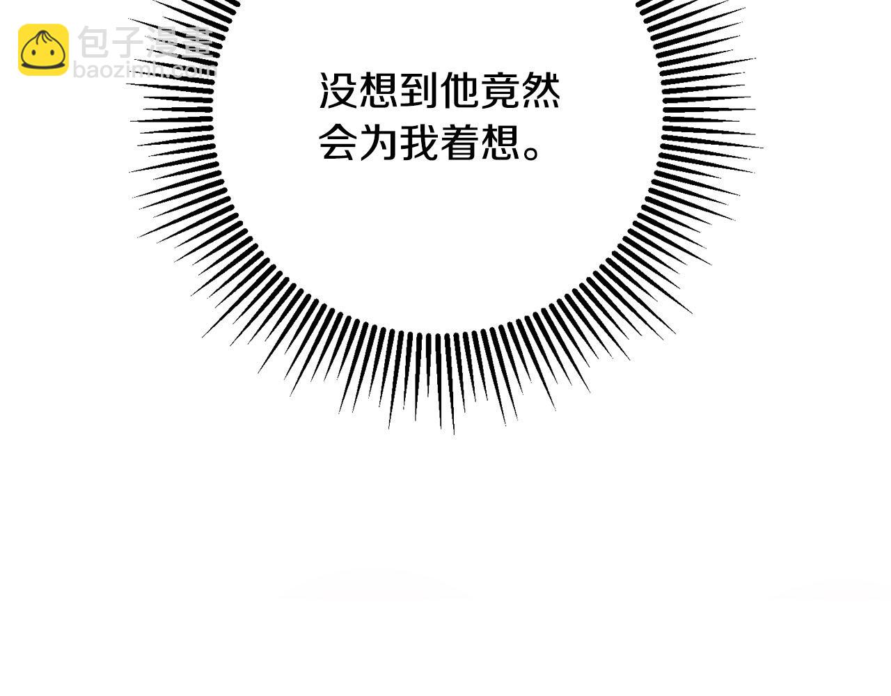 第6话 我不想你死(1/3)-第7话