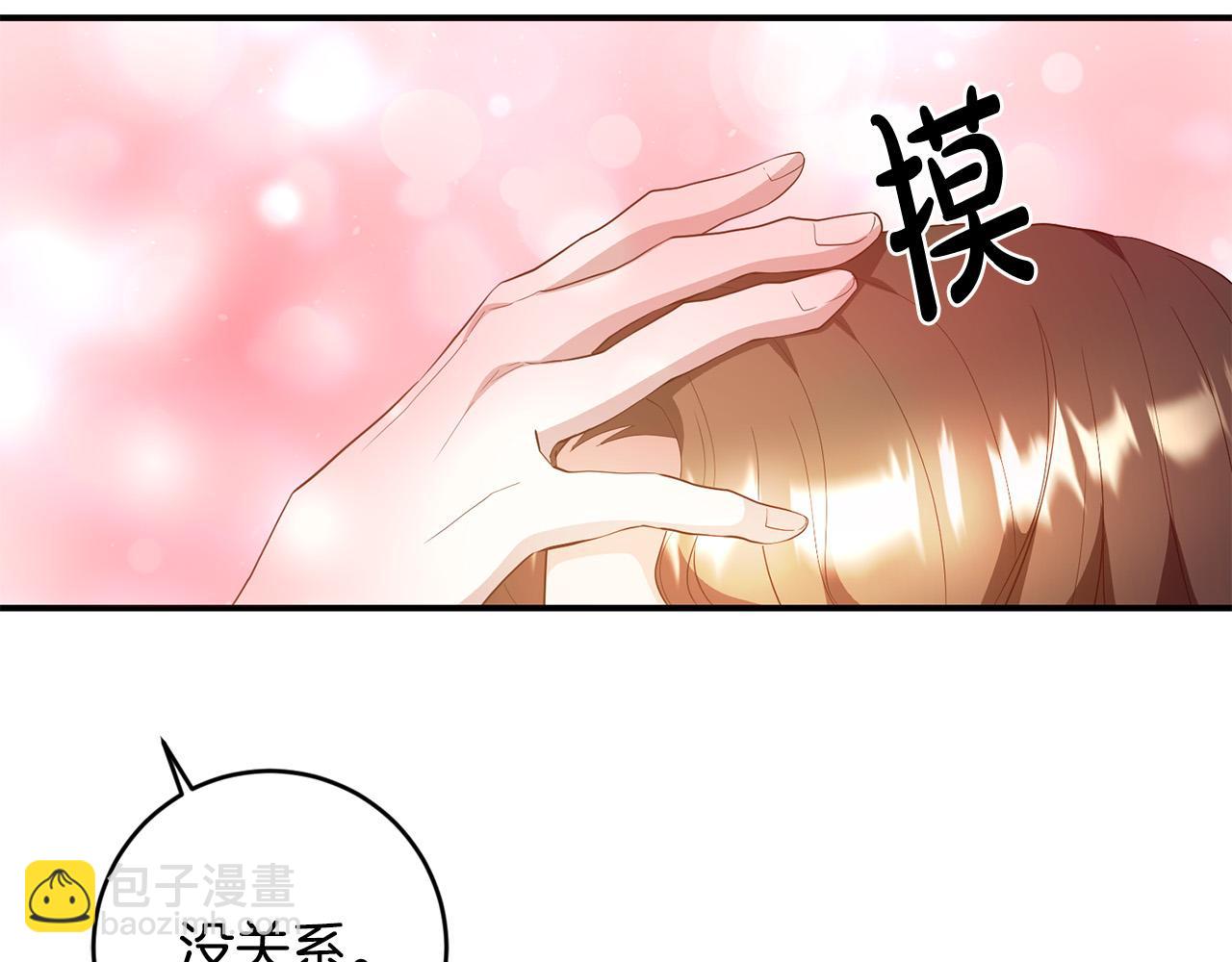 第6话 我不想你死(1/3)-第7话