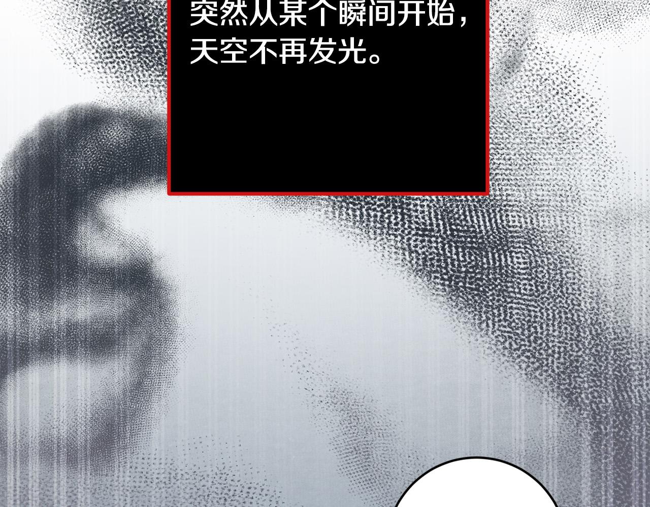 第60话 大家都失忆了？(1/4)-第61话