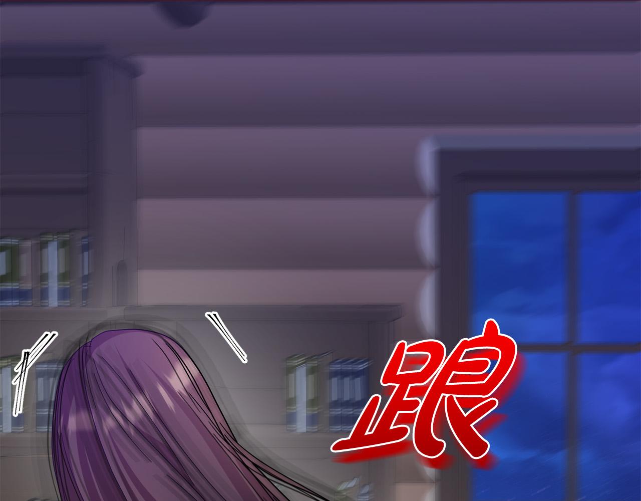 第60话 大家都失忆了？(1/4)-第61话