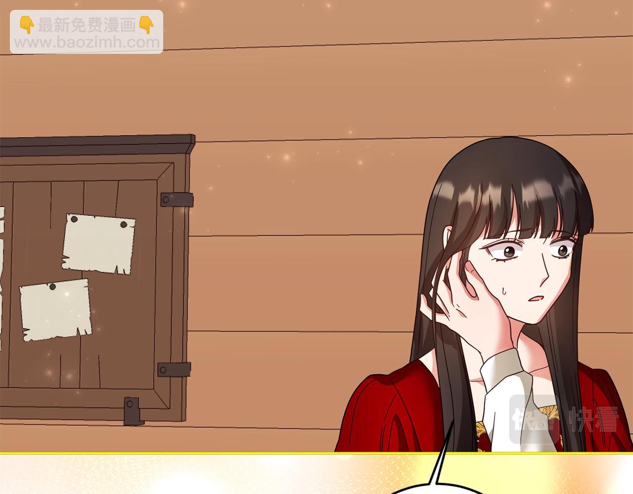 第60话 大家都失忆了？(1/4)-第61话