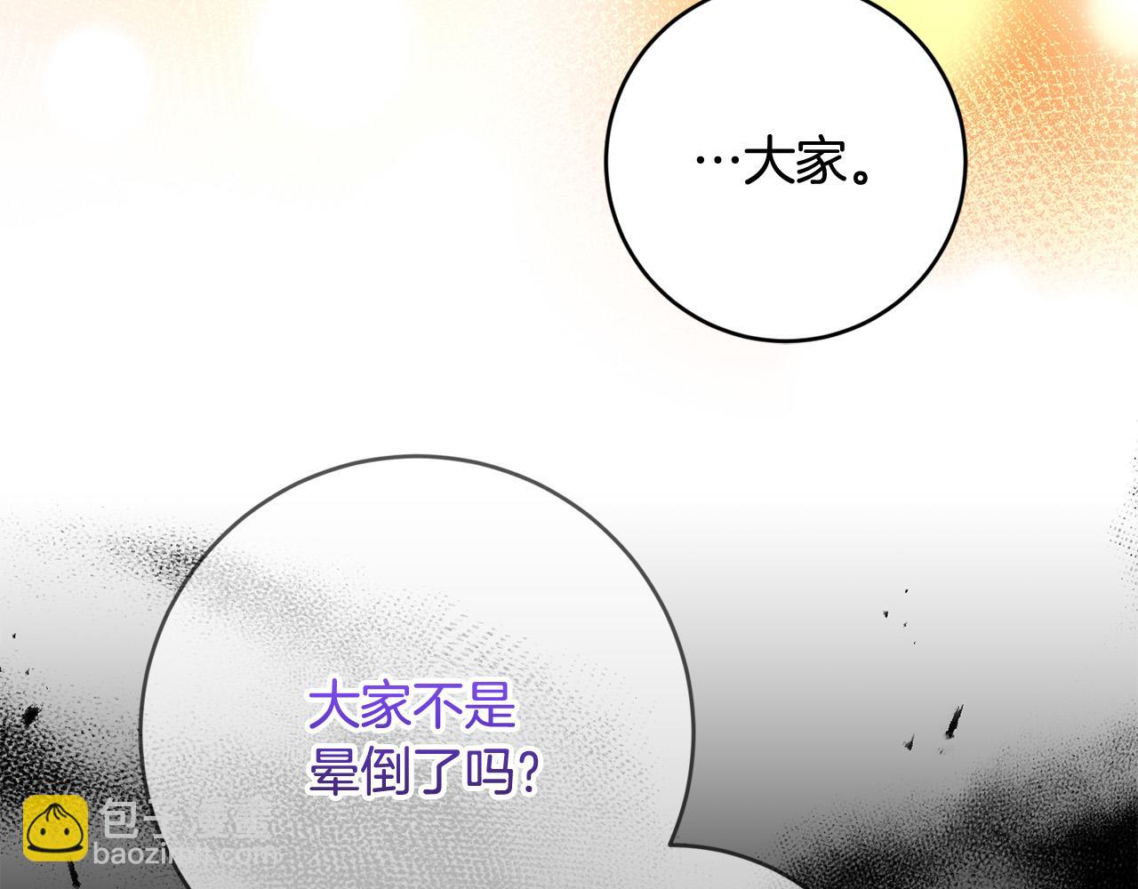 第60话 大家都失忆了？(1/4)-第61话