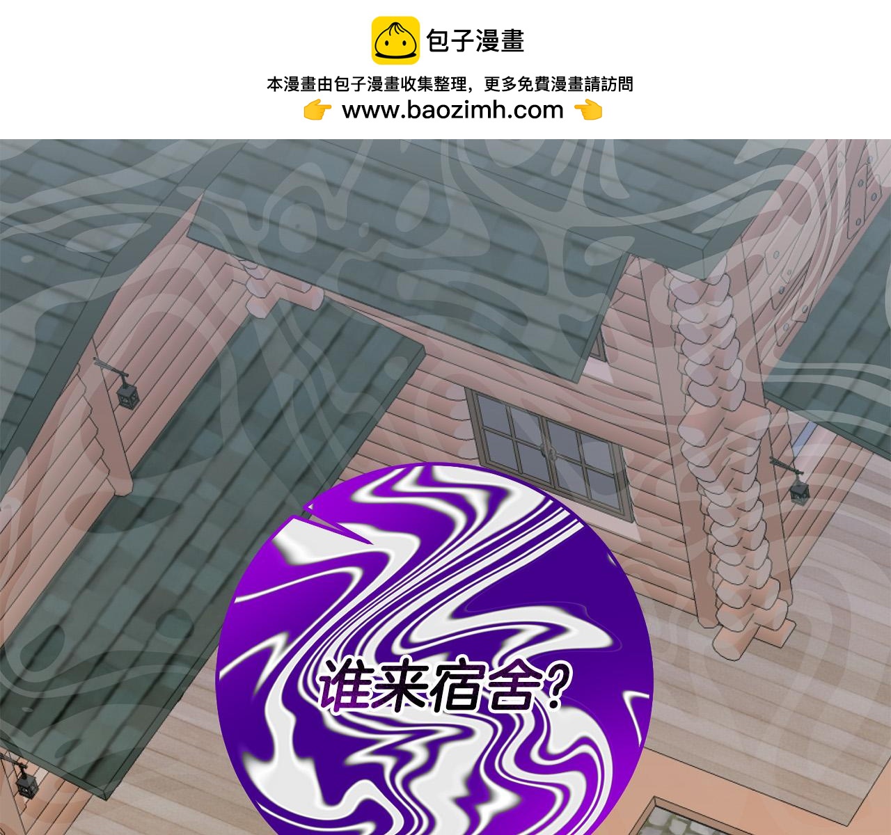 第62话 再度重逢(1/4)-第63话