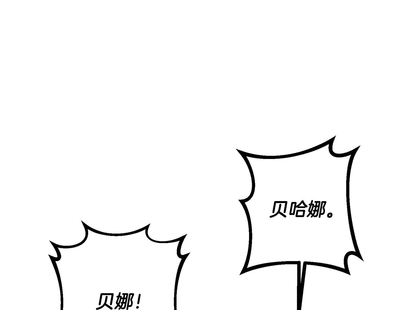 第62话 再度重逢(1/4)-第63话