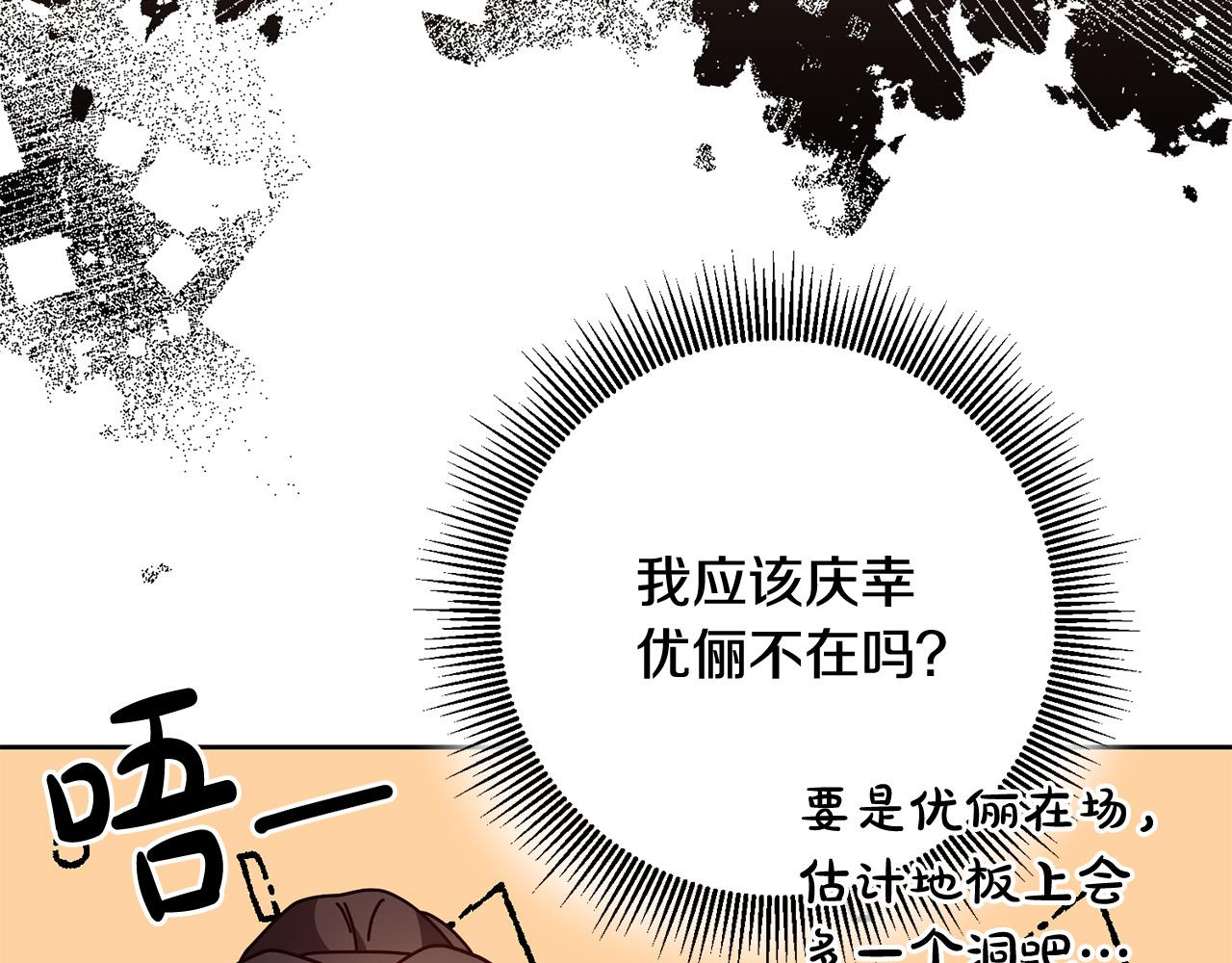 第62话 再度重逢(1/4)-第63话