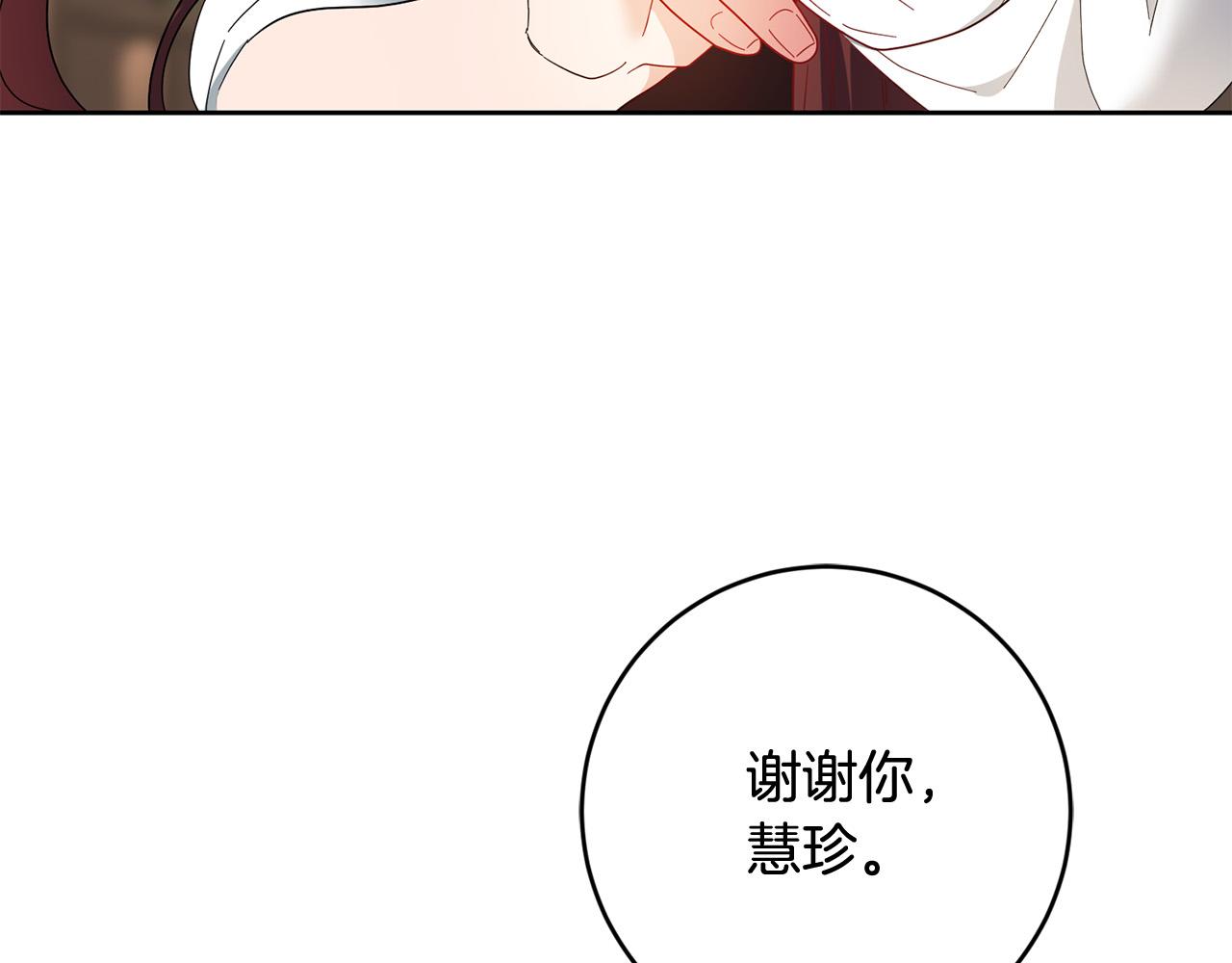 第62话 再度重逢(1/4)-第63话