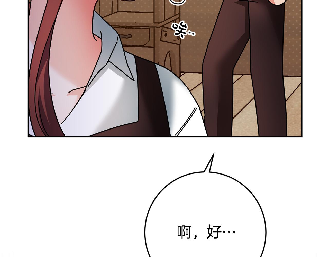 第62话 再度重逢(1/4)-第63话