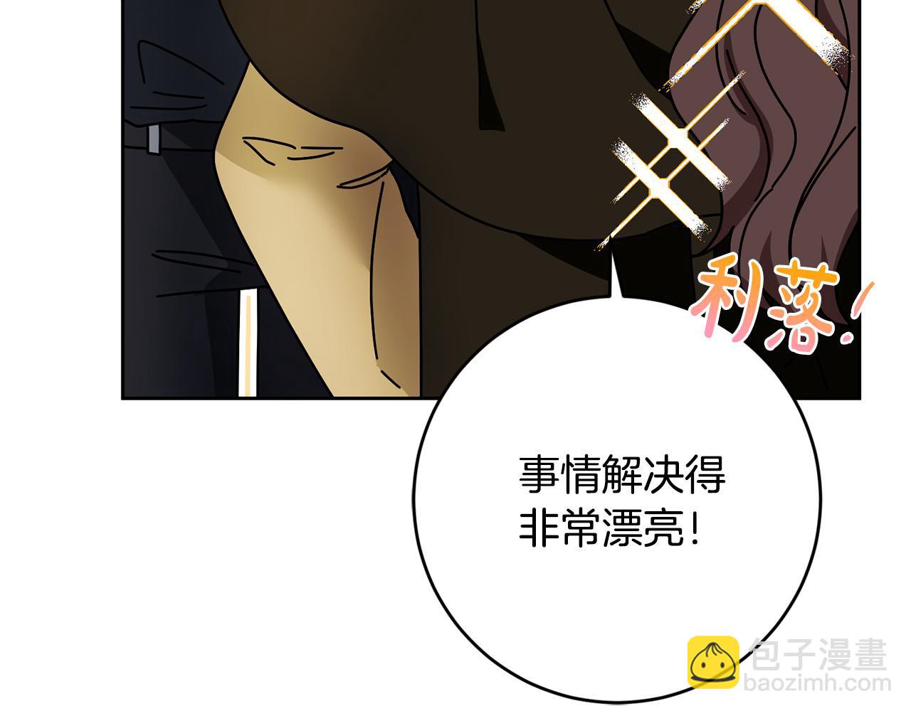 第64话 我想当救世主(1/4)-第65话