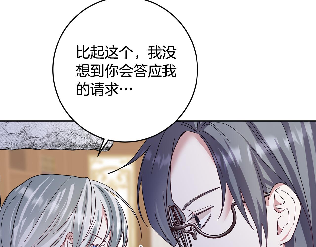 第64话 我想当救世主(1/4)-第65话