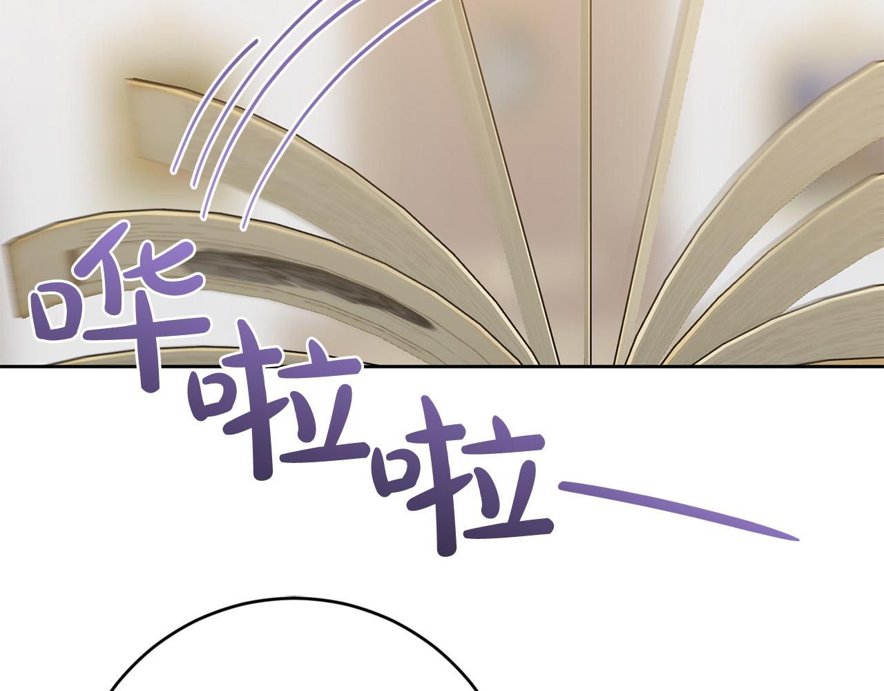 第64话 我想当救世主(1/4)-第65话