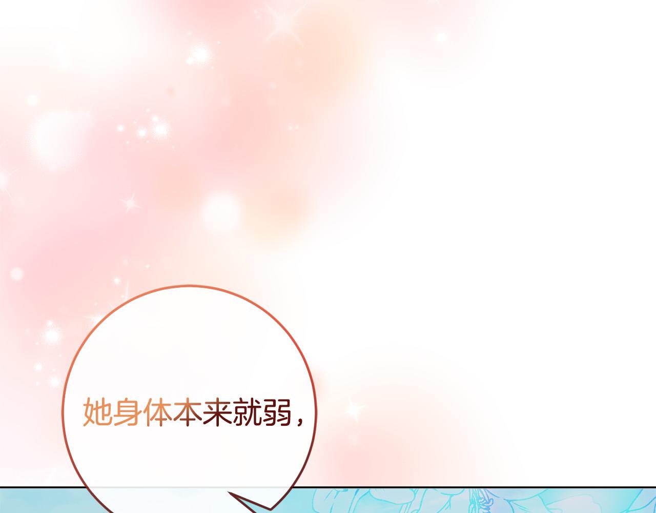 第64话 我想当救世主(1/4)-第65话