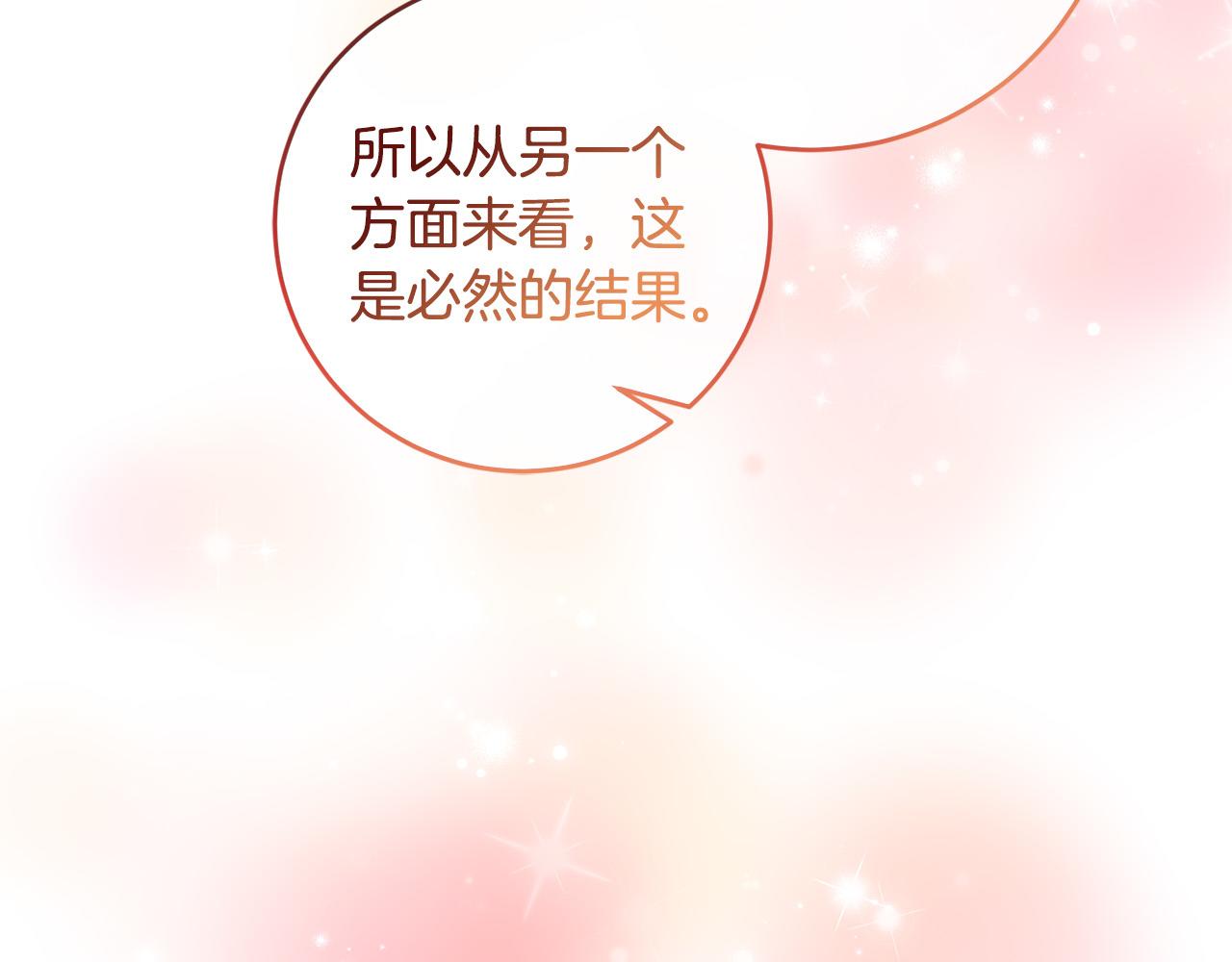 第64话 我想当救世主(1/4)-第65话