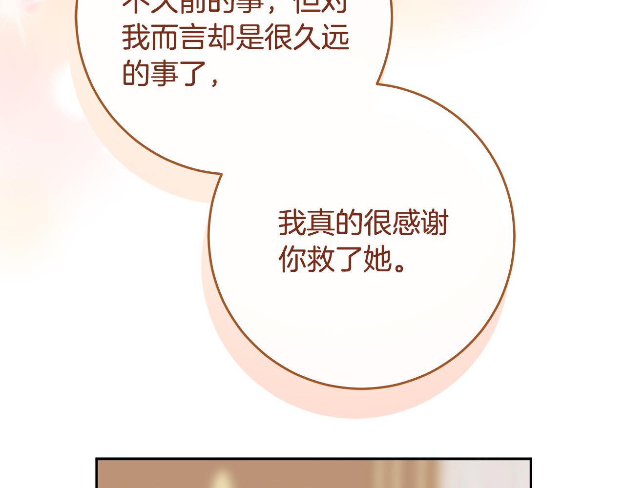 第64话 我想当救世主(1/4)-第65话