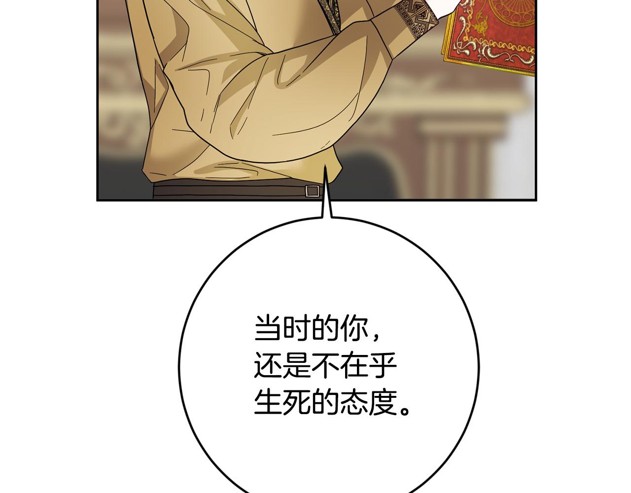 第64话 我想当救世主(1/4)-第65话