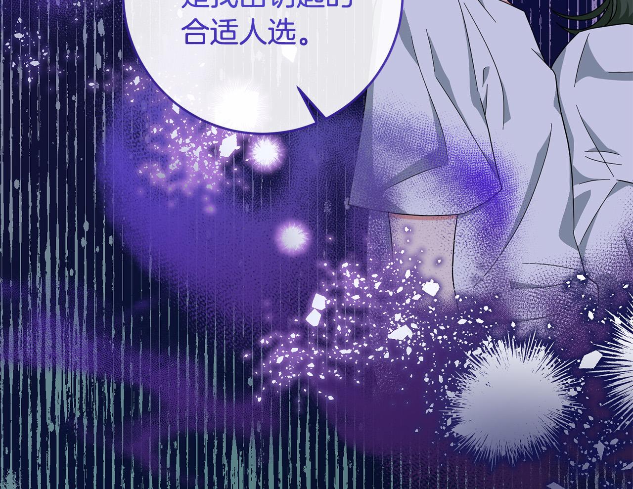 第66话 寻找实验根据地(1/4)-第67话