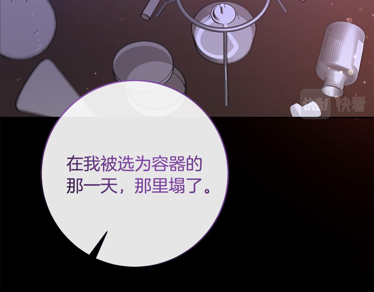 第66话 寻找实验根据地(1/4)-第67话