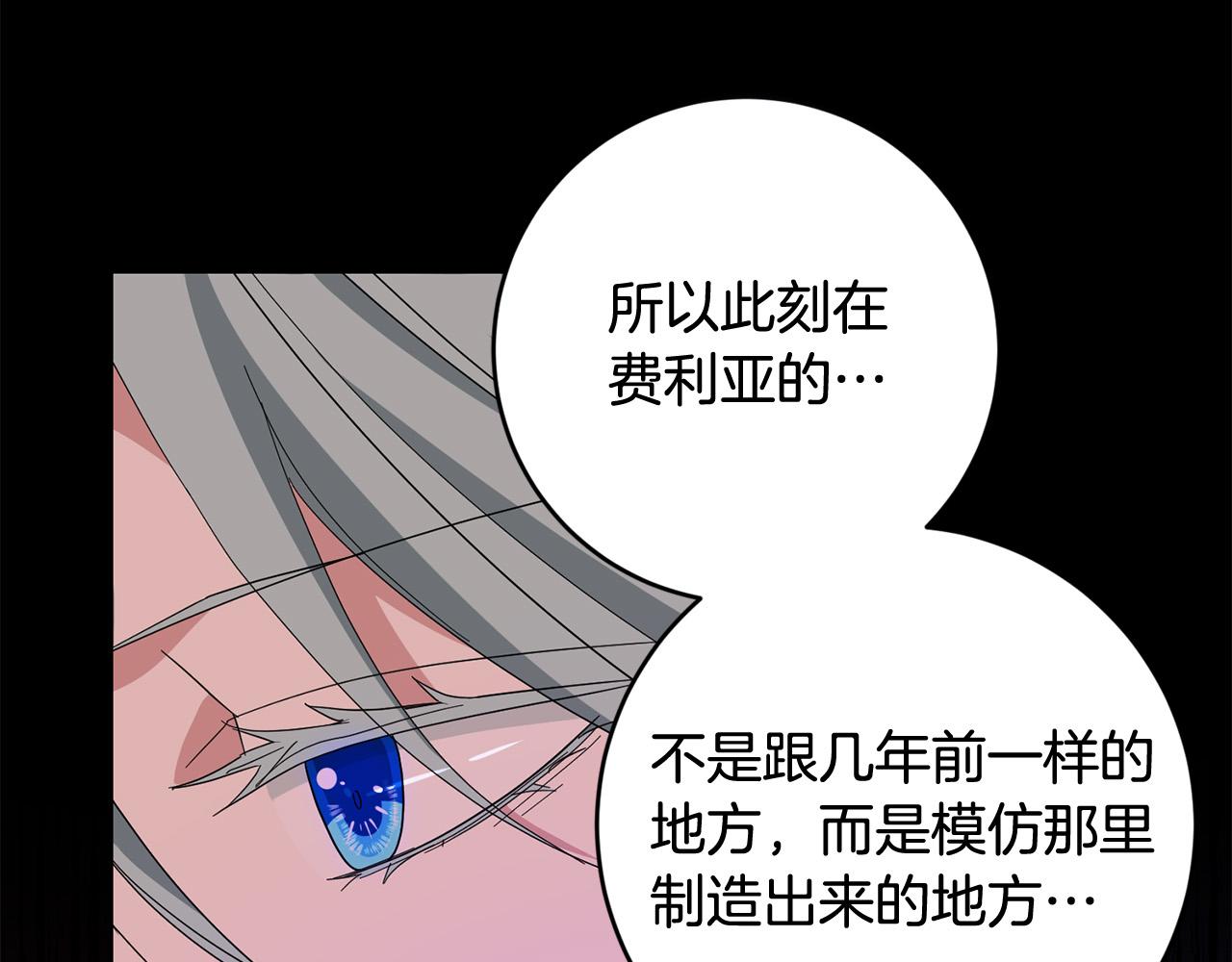 第66话 寻找实验根据地(1/4)-第67话