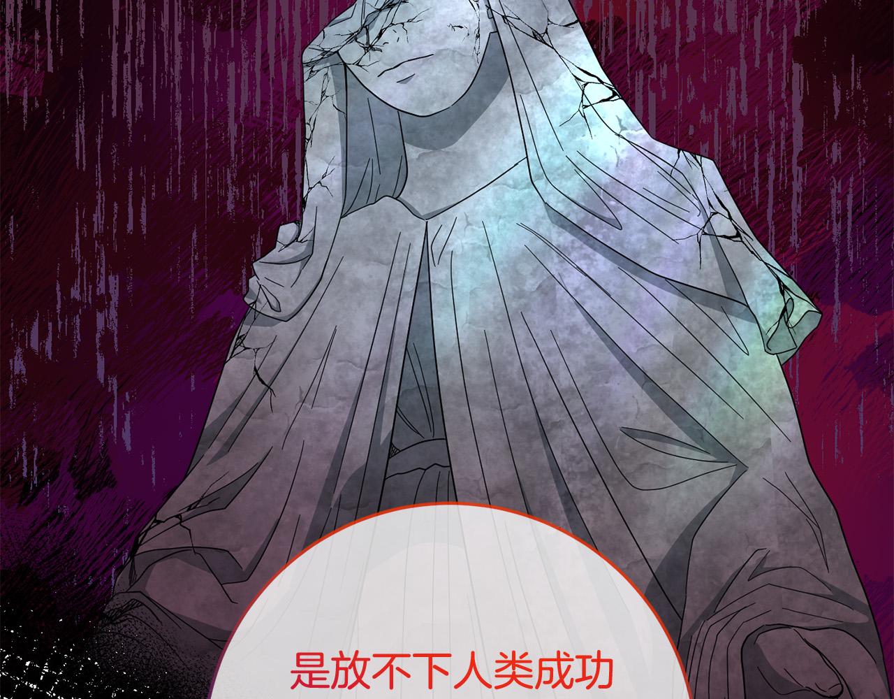 第66话 寻找实验根据地(1/4)-第67话