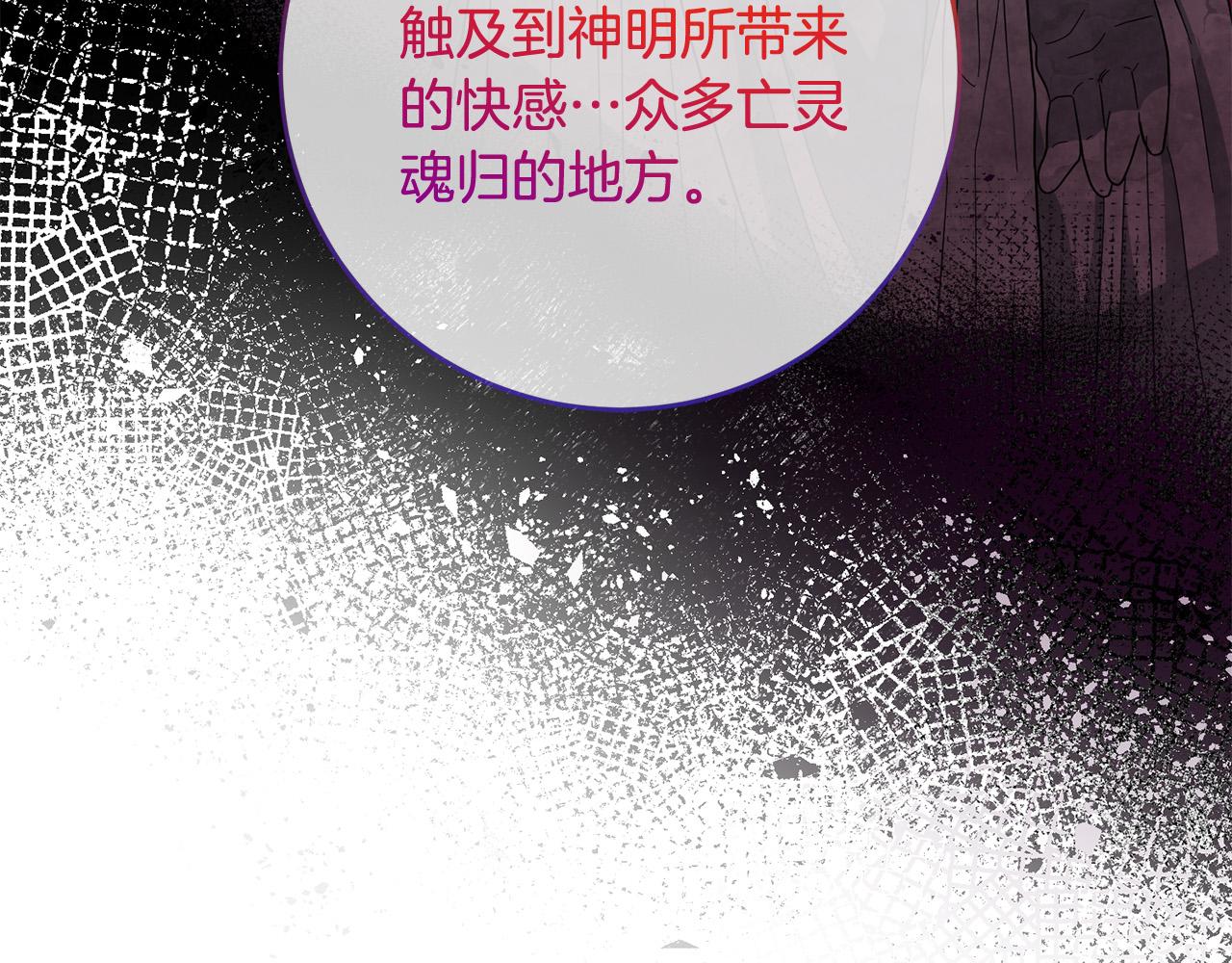 第66话 寻找实验根据地(1/4)-第67话