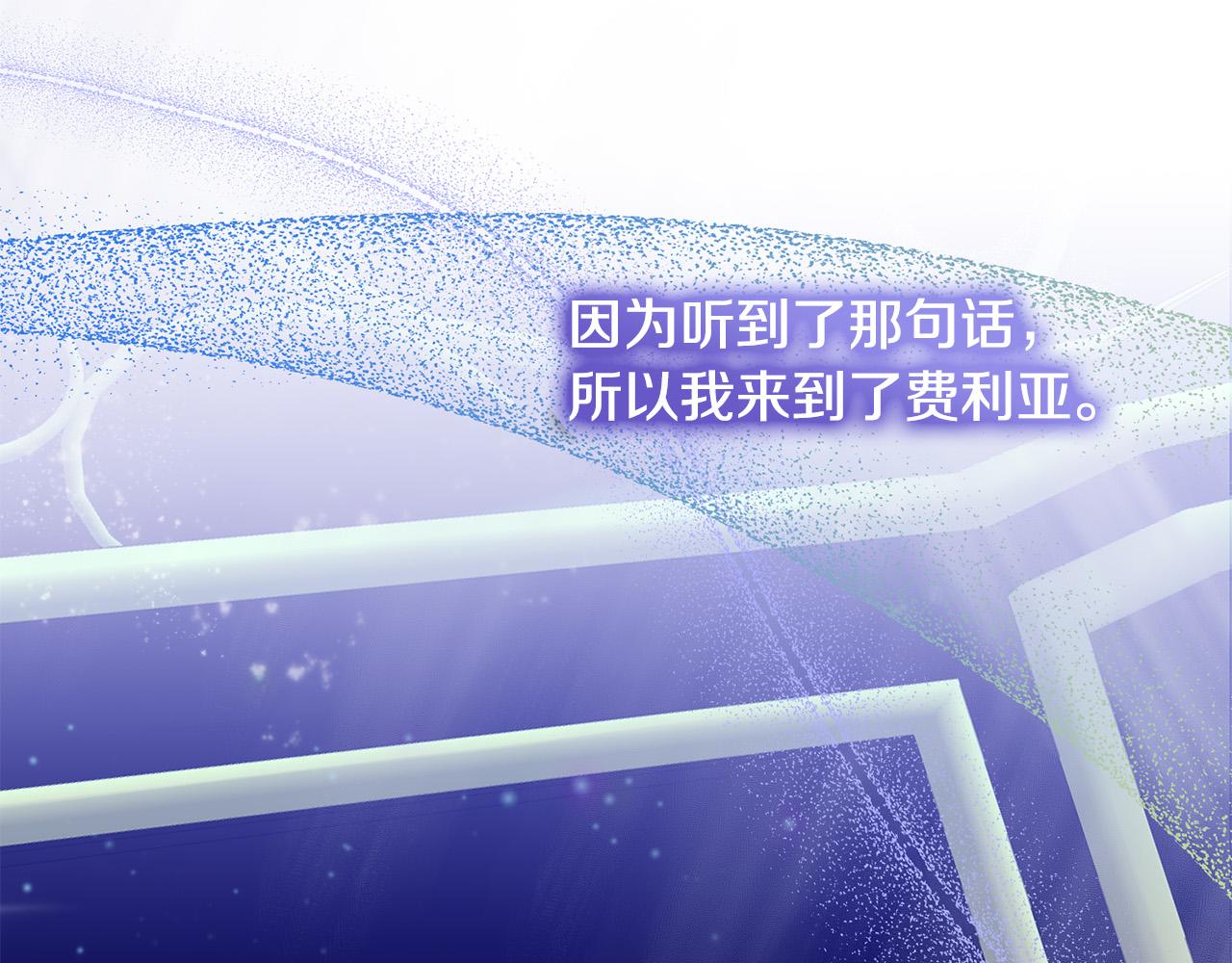 第66话 寻找实验根据地(1/4)-第67话