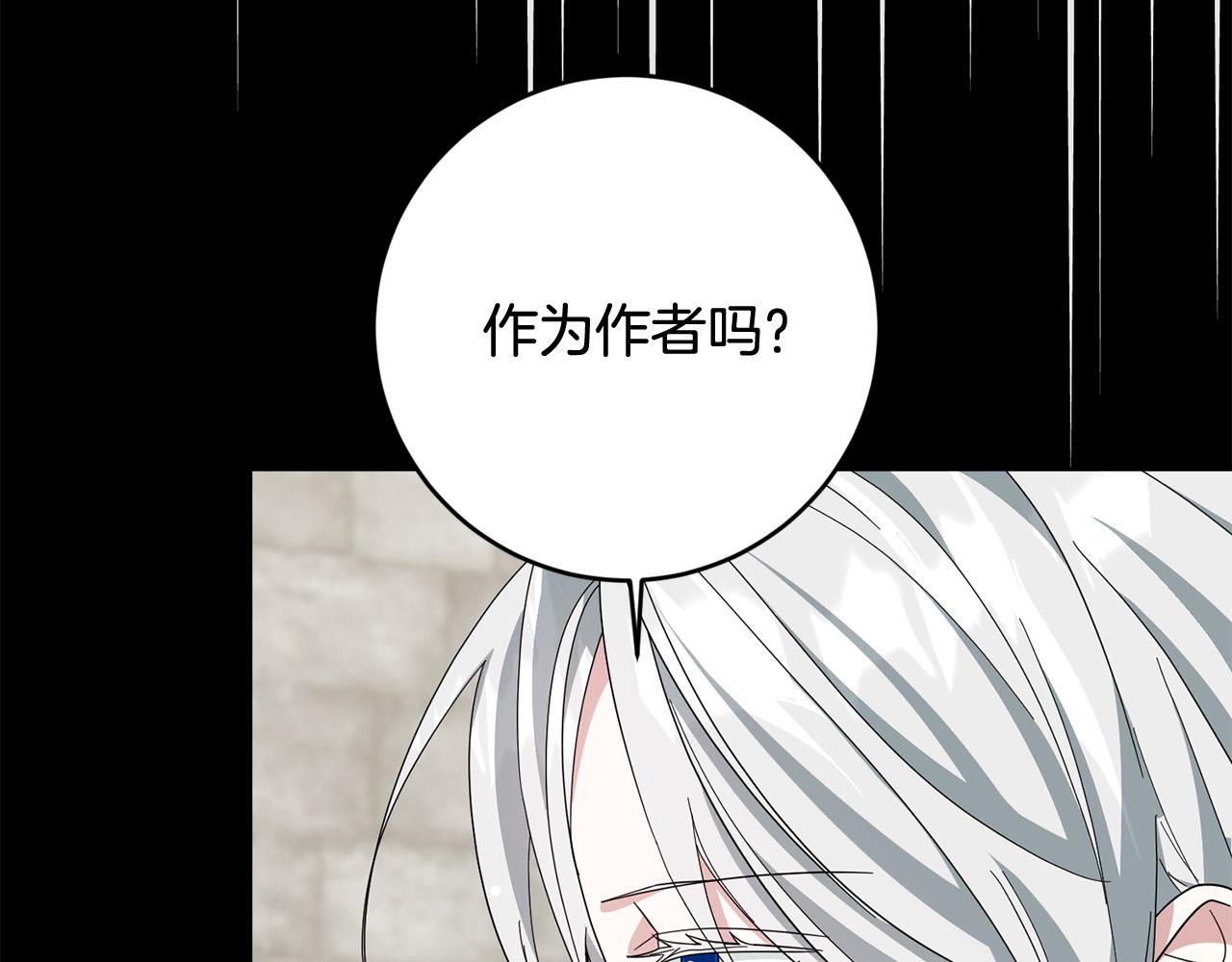 第66话 寻找实验根据地(1/4)-第67话