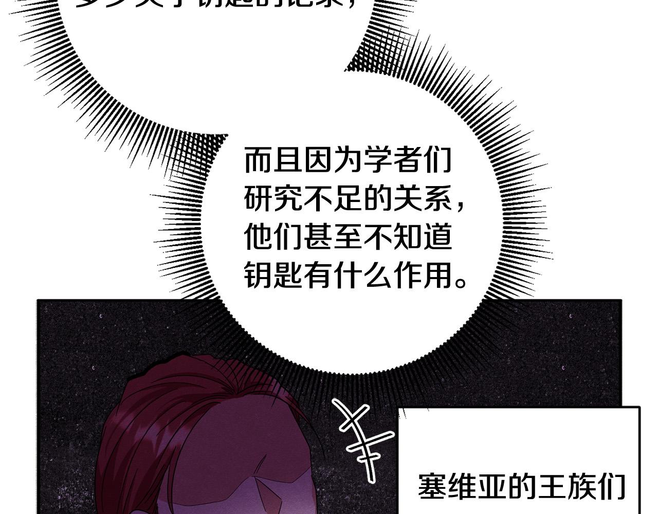 第66话 寻找实验根据地(1/4)-第67话