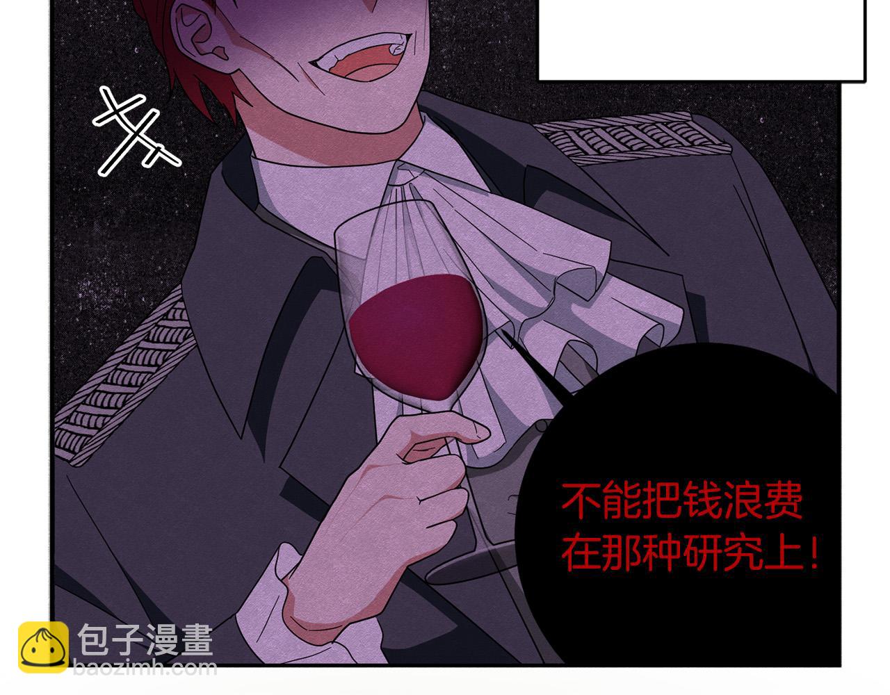 第66话 寻找实验根据地(1/4)-第67话