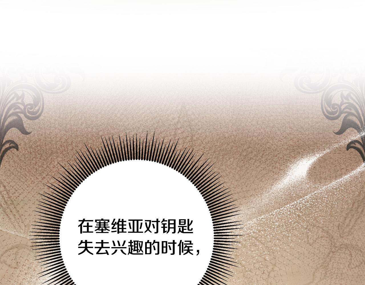 第66话 寻找实验根据地(1/4)-第67话