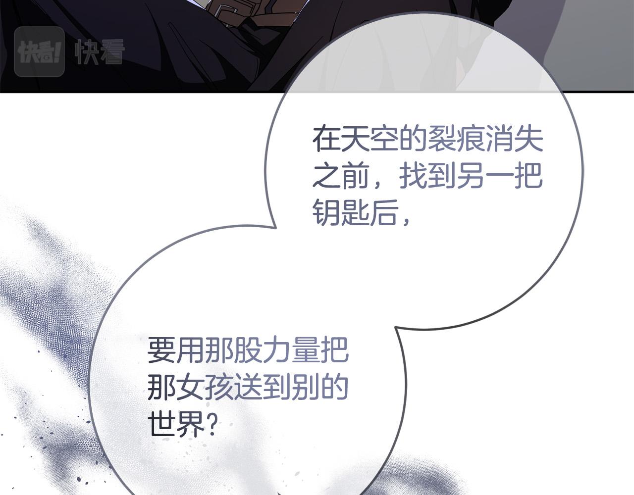 第66话 寻找实验根据地(1/4)-第67话