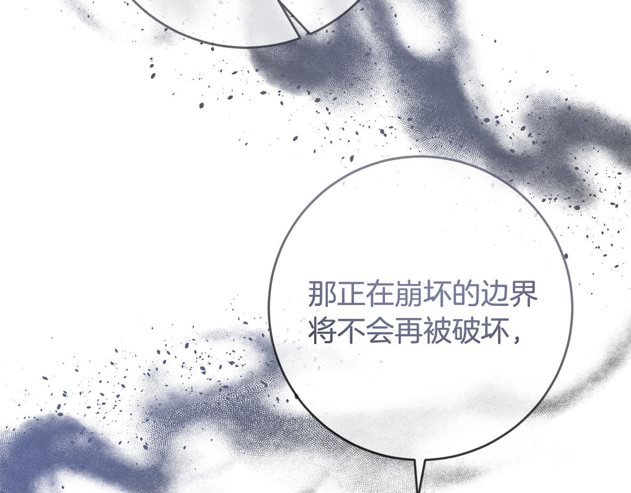 第66话 寻找实验根据地(1/4)-第67话