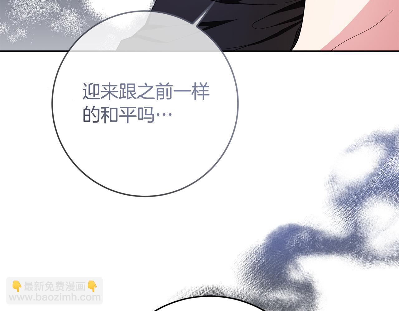 第66话 寻找实验根据地(1/4)-第67话