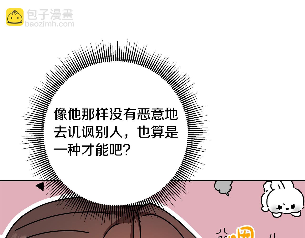 第66话 寻找实验根据地(1/4)-第67话